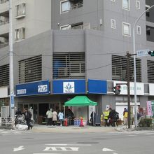 スーパー　ウイズ長者町店（スーパー）まで454m