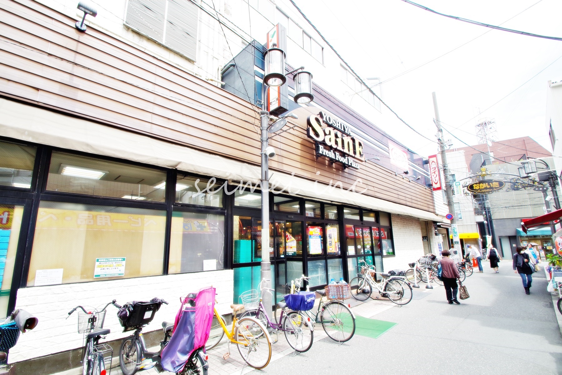 スーパー　よしや中板橋本店（スーパー）まで190m