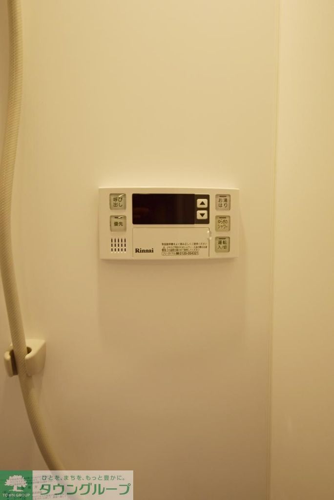 その他設備　設備