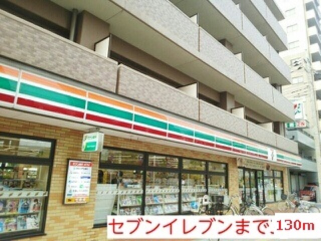 コンビニ　セブンイレブン川口4丁目店（コンビニ）まで778m