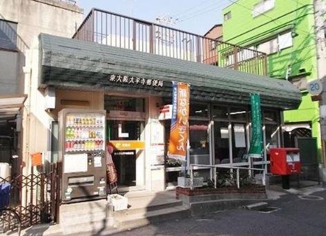 郵便局　東大阪太平寺郵便局（郵便局）まで314m