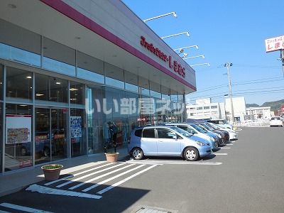 その他　ファッションセンターしまむら伊集院店（その他）まで429m