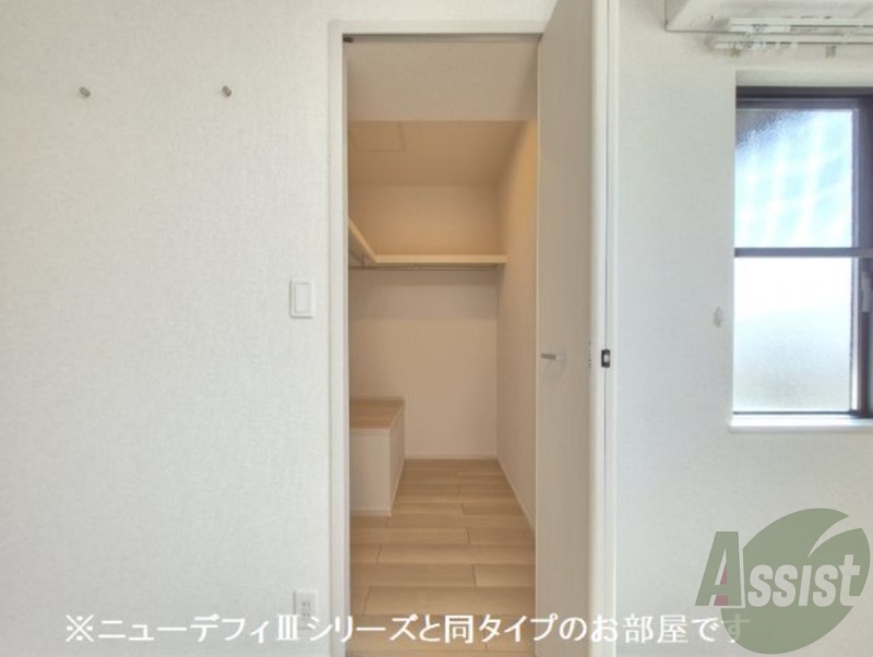 収納　建設中のため、写真はイメージになります。