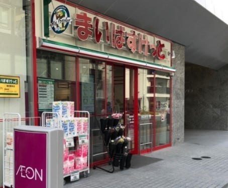スーパー　まいばすけっと蒲田駅西店（スーパー）まで150m