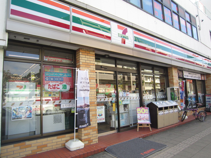コンビニ　セブンイレブン（コンビニ）まで50m