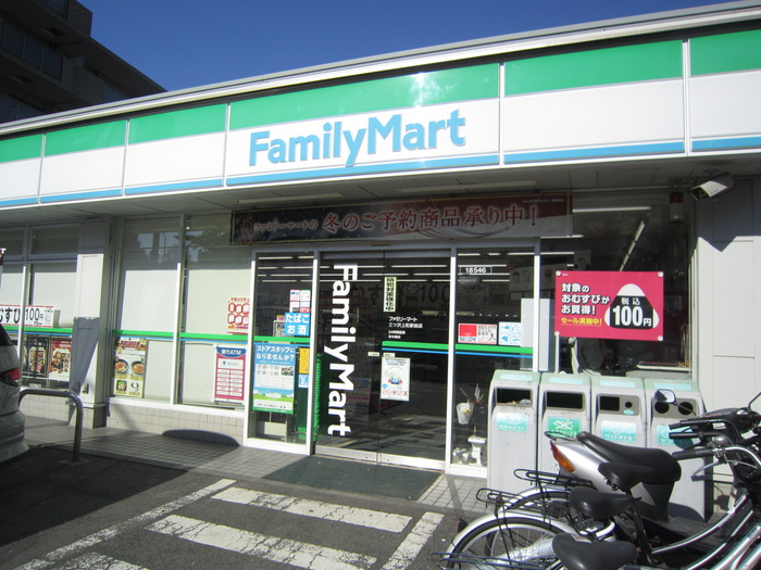 コンビニ　ファミリーマート（コンビニ）まで120m