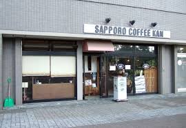 飲食店　サッポロ珈琲館JR桑園駅前店（飲食店）まで576m
