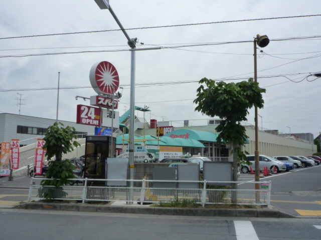 スーパー　こいこい市場（スーパー）まで153m