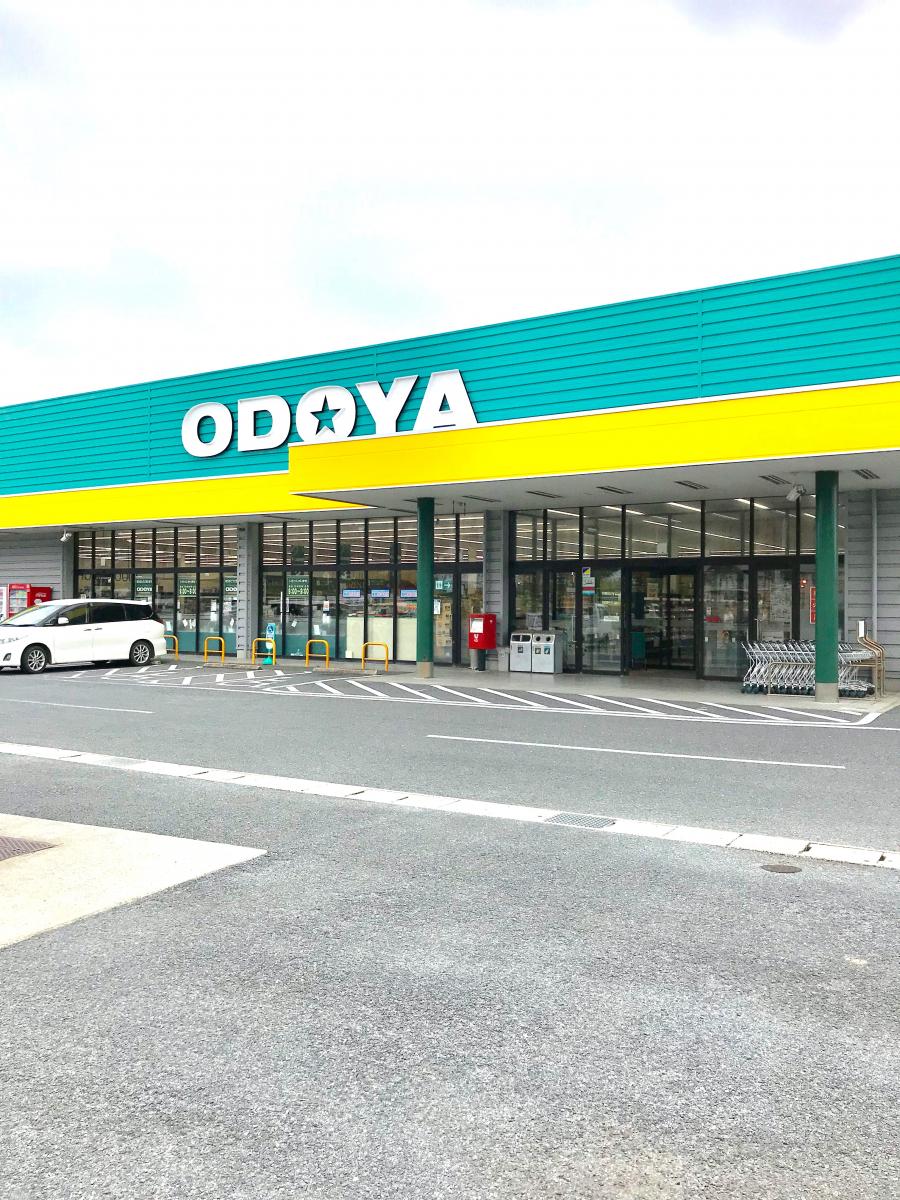 スーパー　ODOYA江見店（スーパー）まで2875m