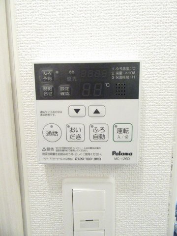 その他設備