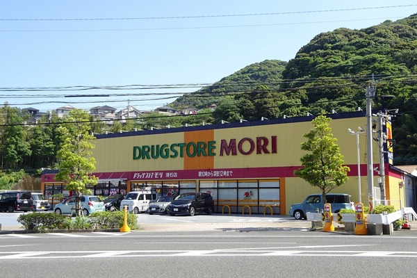ドラックストア　ドラッグストアモリ滑石店（ドラッグストア）まで502m