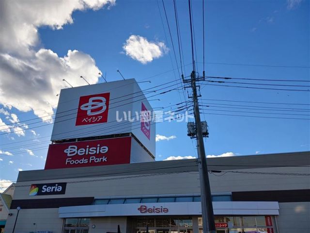 スーパー　ベイシア Foods Park 吉井店（スーパー）まで1529m