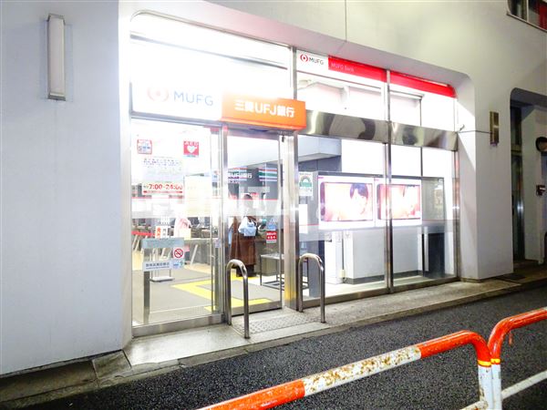銀行　三菱UFJ銀行笹塚支店（銀行）まで350m
