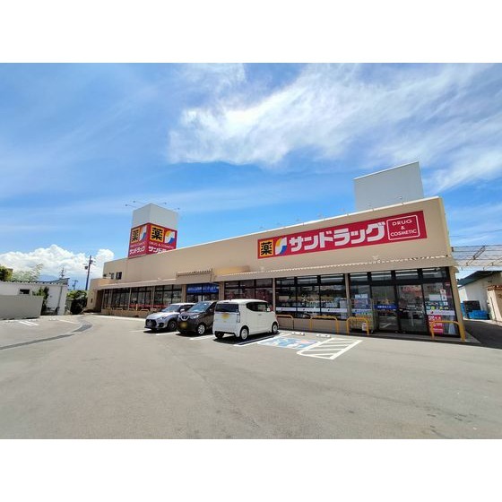 ドラックストア　サンドラッグ東和田店（ドラッグストア）まで334m