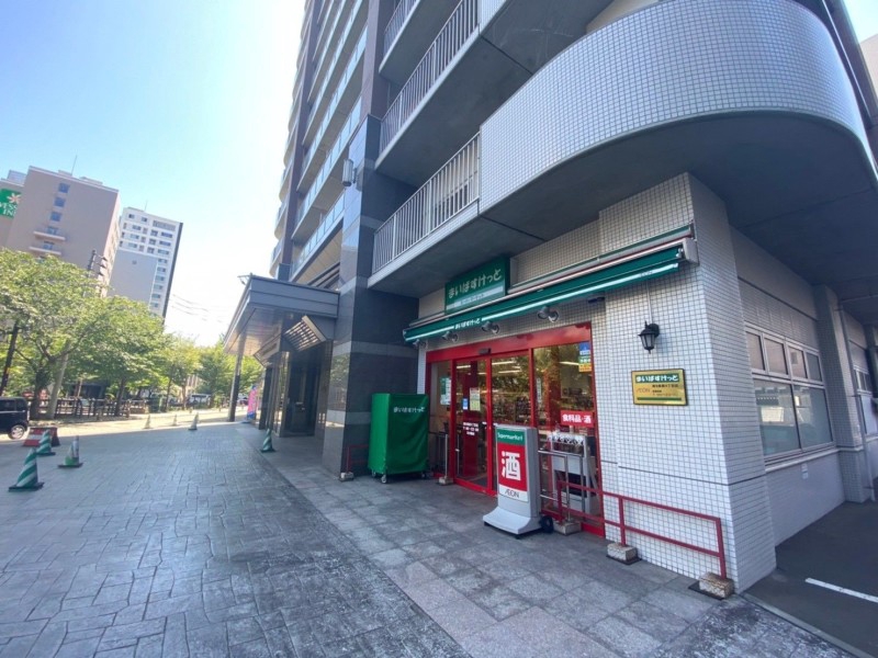 スーパー　まいばすけっと南8条西4丁目店（スーパー）まで152m
