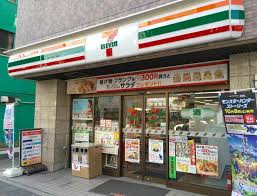 コンビニ　セブンイレブン 北区王子4丁目店（コンビニ）まで315m