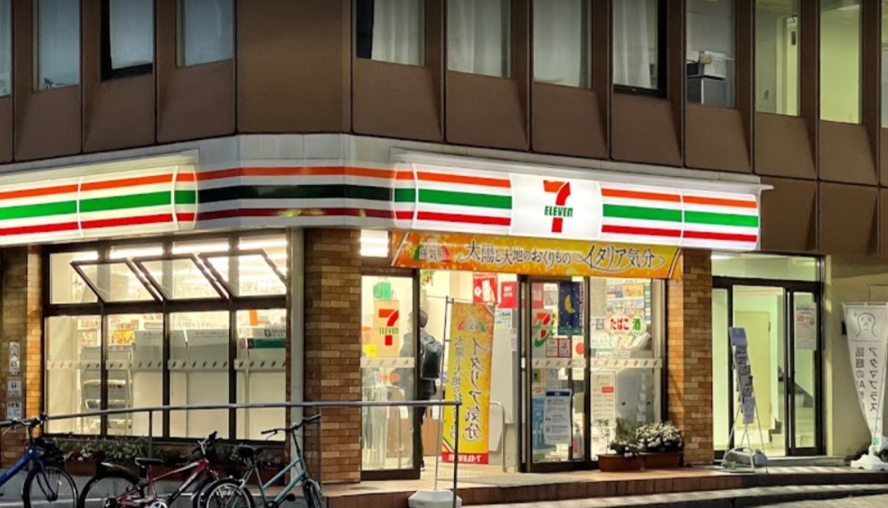 コンビニ　セブンイレブン 阪急園田駅東店（コンビニ）まで541m