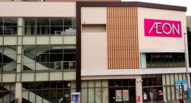 スーパー　イオン金山店（スーパー）まで418m