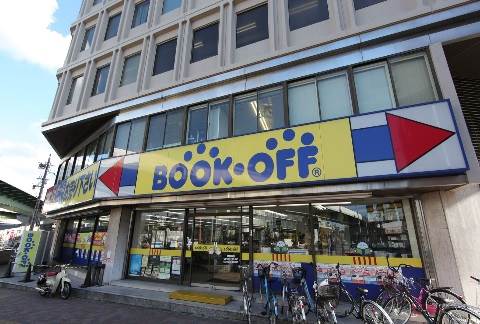 ホームセンター　ブックオフ名古屋東別院店（ホームセンター）まで192m