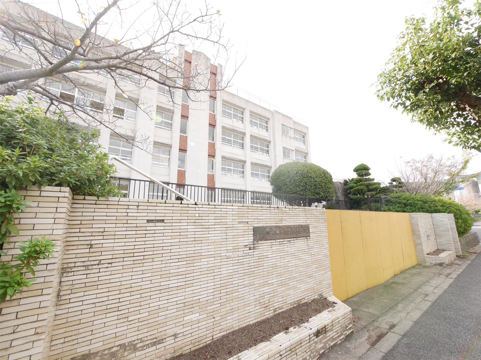 中学校　新津中学校（中学校）まで1300m