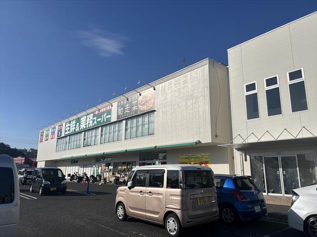 スーパー　業務スーパー真砂店（スーパー）まで607m
