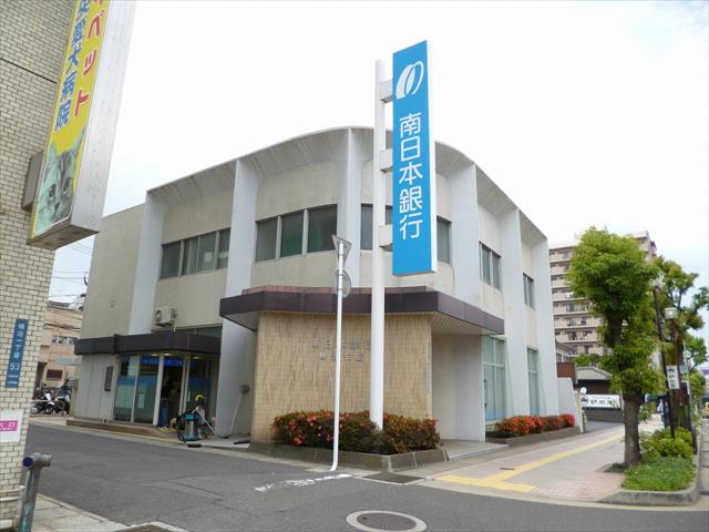 銀行　（株）南日本銀行／鴨池支店（銀行）まで630m