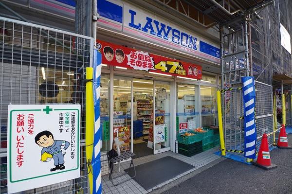 コンビニ　ローソン（コンビニ）まで240m