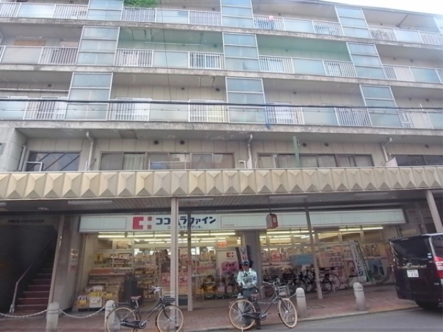 ドラックストア　ココカラファイン千本中立売店（ドラッグストア）まで540m