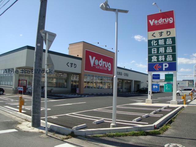 ドラックストア　V・drug春日井小野店（ドラッグストア）まで81m