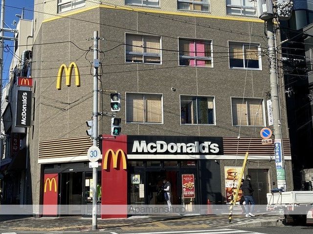 その他　マクドナルド（その他）まで324m