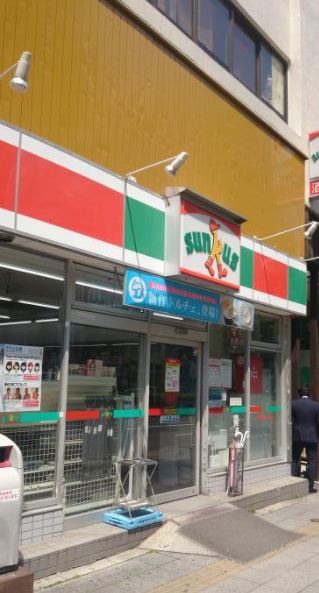 コンビニ　サンクス 浅草橋三丁目店（コンビニ）まで332m