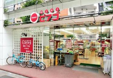 スーパー　miniピアゴ蔵前2丁目店（スーパー）まで471m