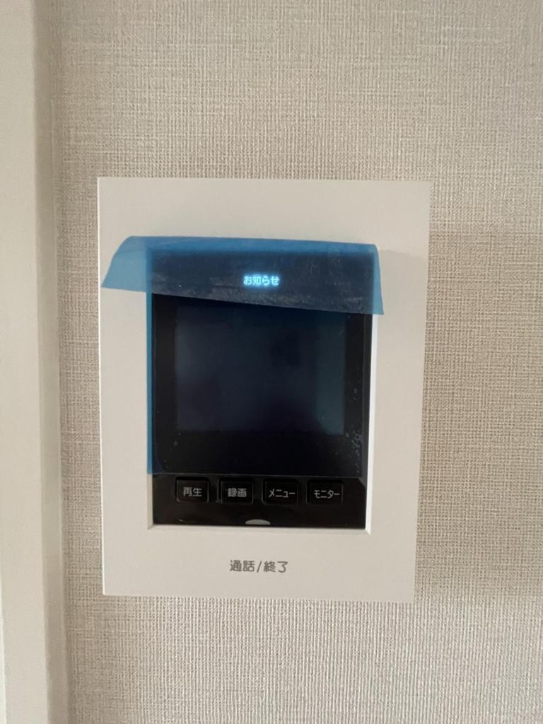 セキュリティ　設備
