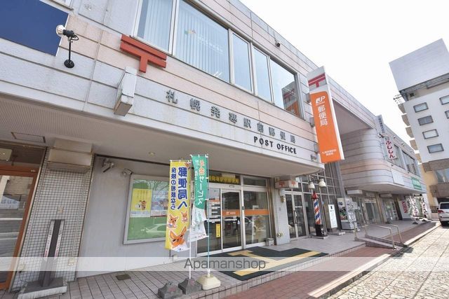 郵便局　札幌発寒駅前郵便局（郵便局）まで329m