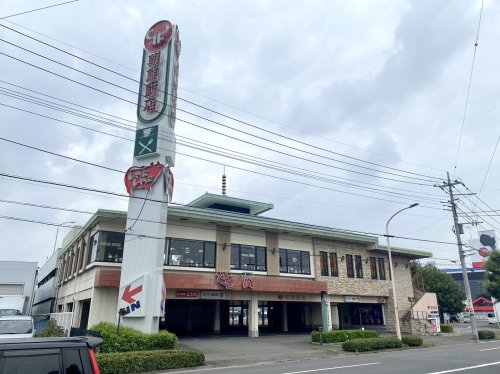 飲食店　朝鮮飯店 東部バイパス店（飲食店）まで4363m