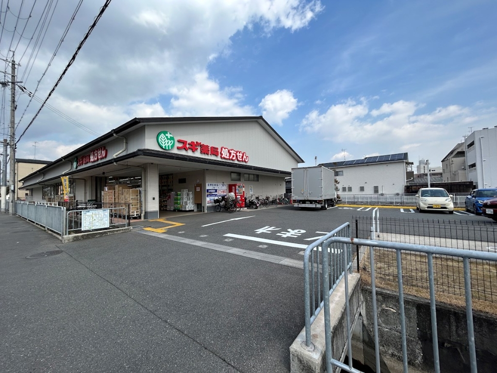 ドラックストア　スギ薬局 上桂山田口店（ドラッグストア）まで265m