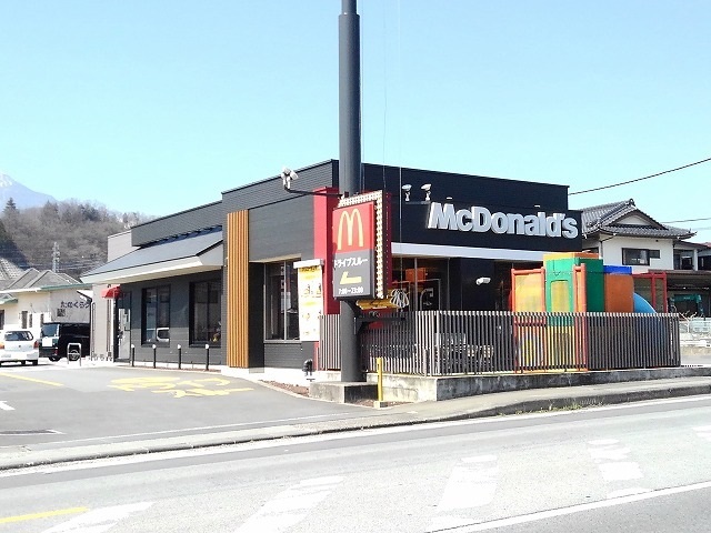 その他　マクドナルド韮崎店まで1100m