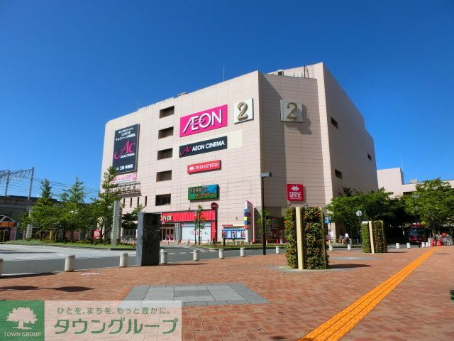 ショッピングセンター　イオン（ショッピングセンター）まで1200m