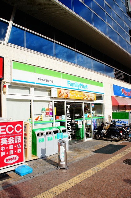 コンビニ　ファミリーマート（コンビニ）まで481m
