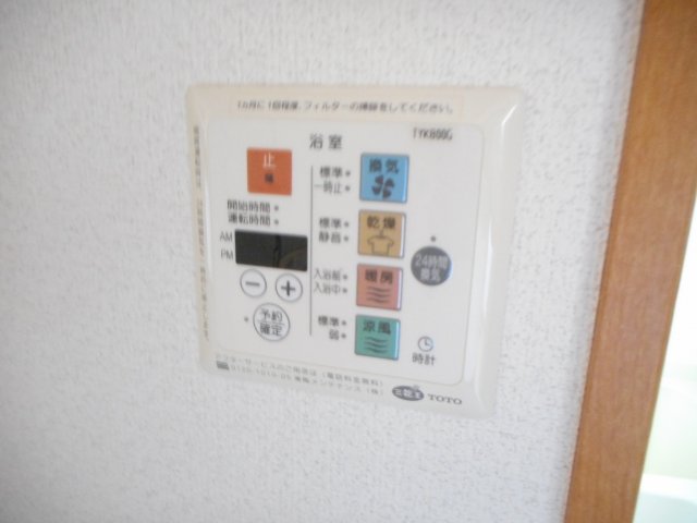 その他設備　浴室乾燥機