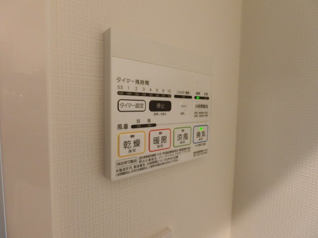 その他設備　浴室乾燥機
