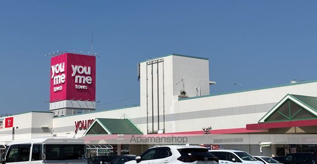 スーパー　ゆめタウン長府（スーパー）まで1111m