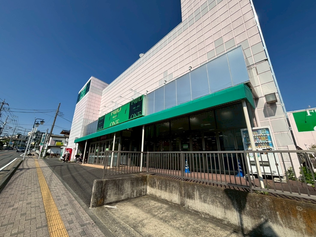 スーパー　フードワン 鶴巻店（スーパー）まで881m