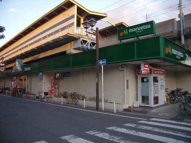 スーパー　マルエツ行徳駅前店（スーパー）まで378m