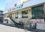 スーパー　トップ若林店（スーパー）まで327m