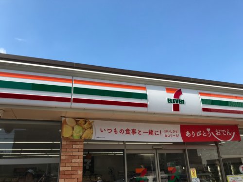 コンビニ　セブンイレブン 世田谷通り店（コンビニ）まで539m