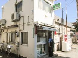 警察署・交番　玉川警察署尾山台駅前交番（警察署・交番）まで538m
