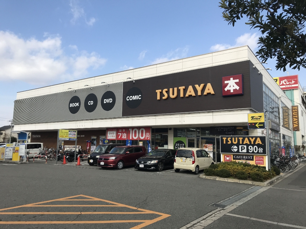 ショッピングセンター　TSUTAYA 堺南店（ショッピングセンター）まで707m