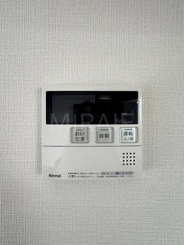 その他設備　物件画像