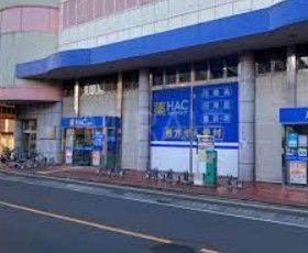 ドラックストア　ハックドラッグ戸塚東口店（ドラッグストア）まで850m